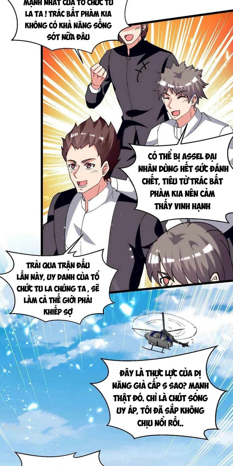 Trọng Sinh Khí Thiếu Quy Lai: Chapter 199
