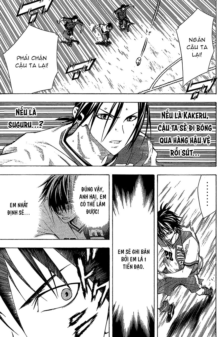 Area No Kishi: Chapter 113