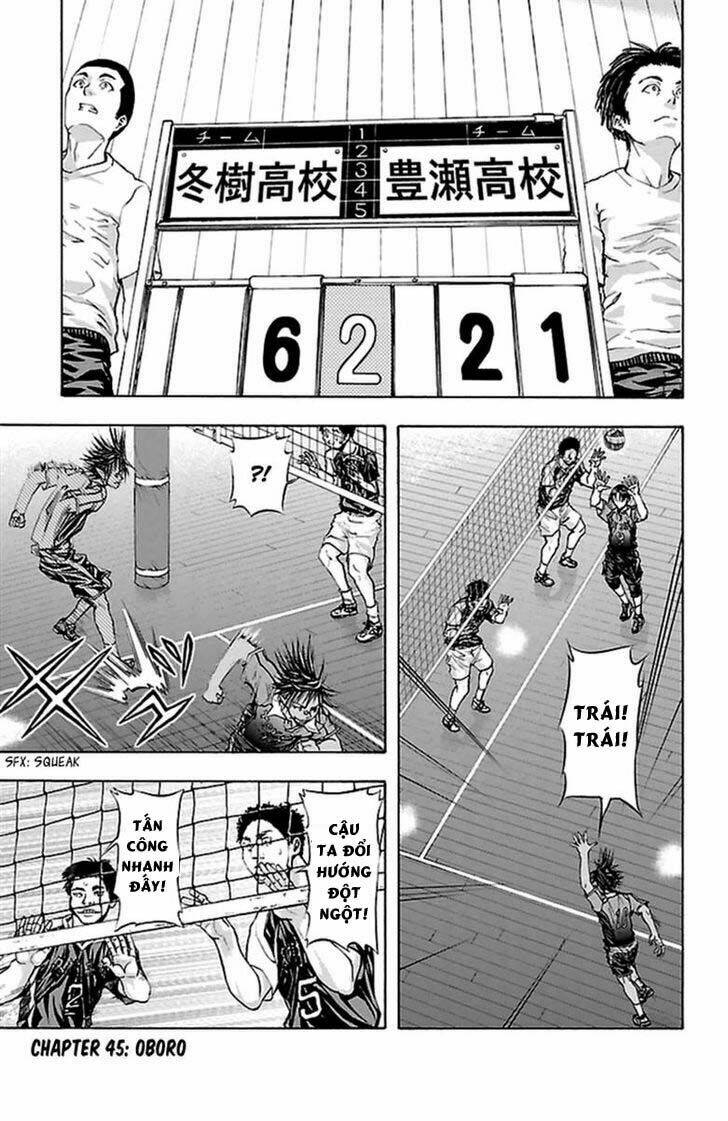 Harigane Service: Chapter 45