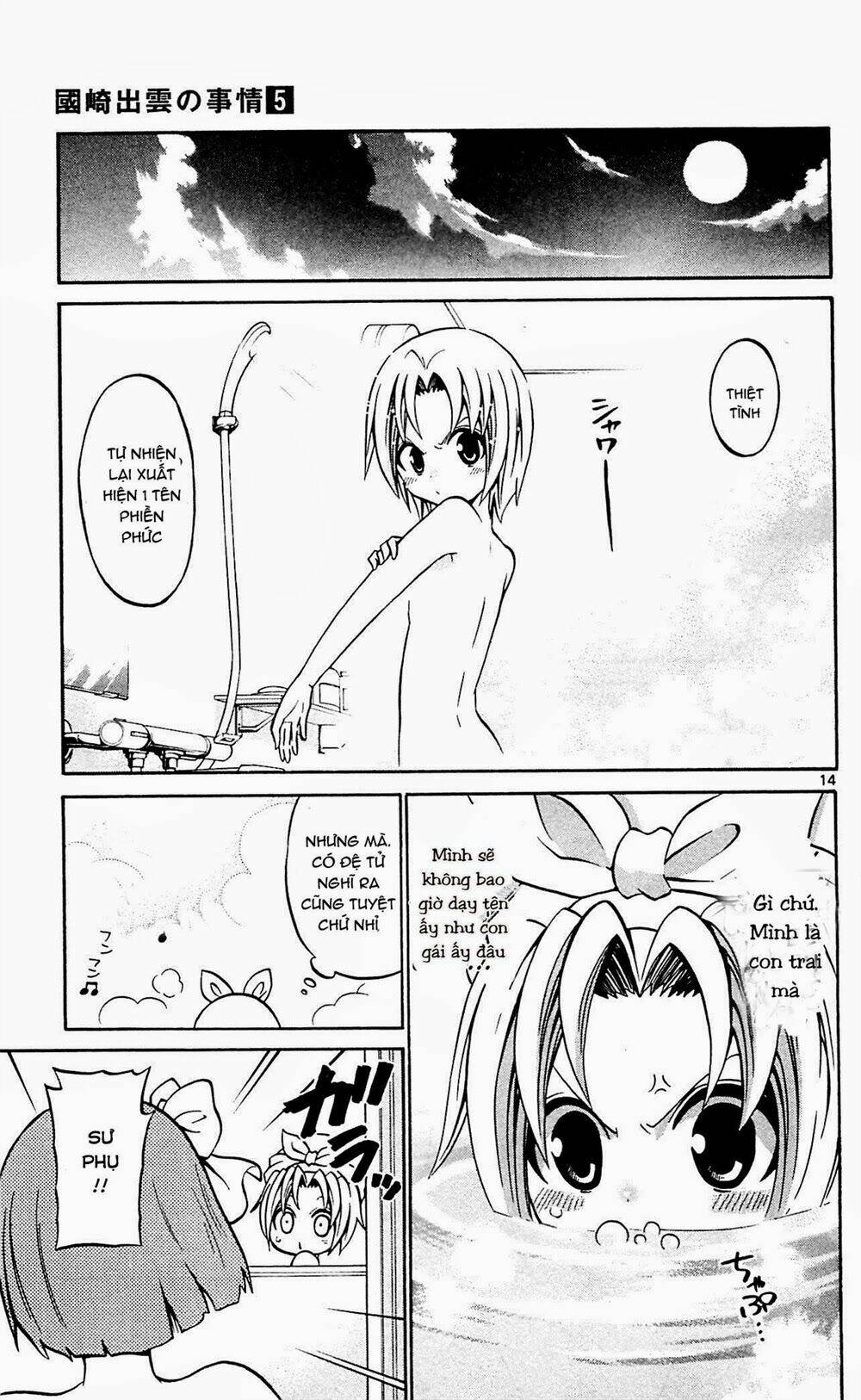 Kunisaki Izumo No Jijou: Chapter 45