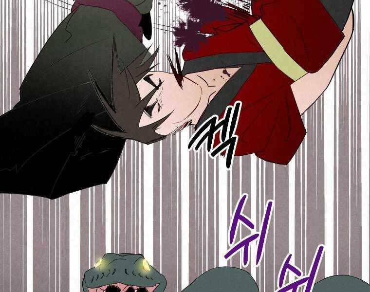 Thời Đại Hoàng Kim Của Thiên Kiếm: Chapter 1