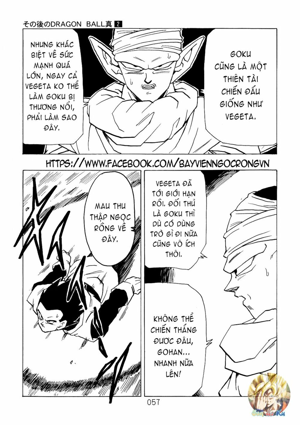 Dragon Ball After: Chapter 6