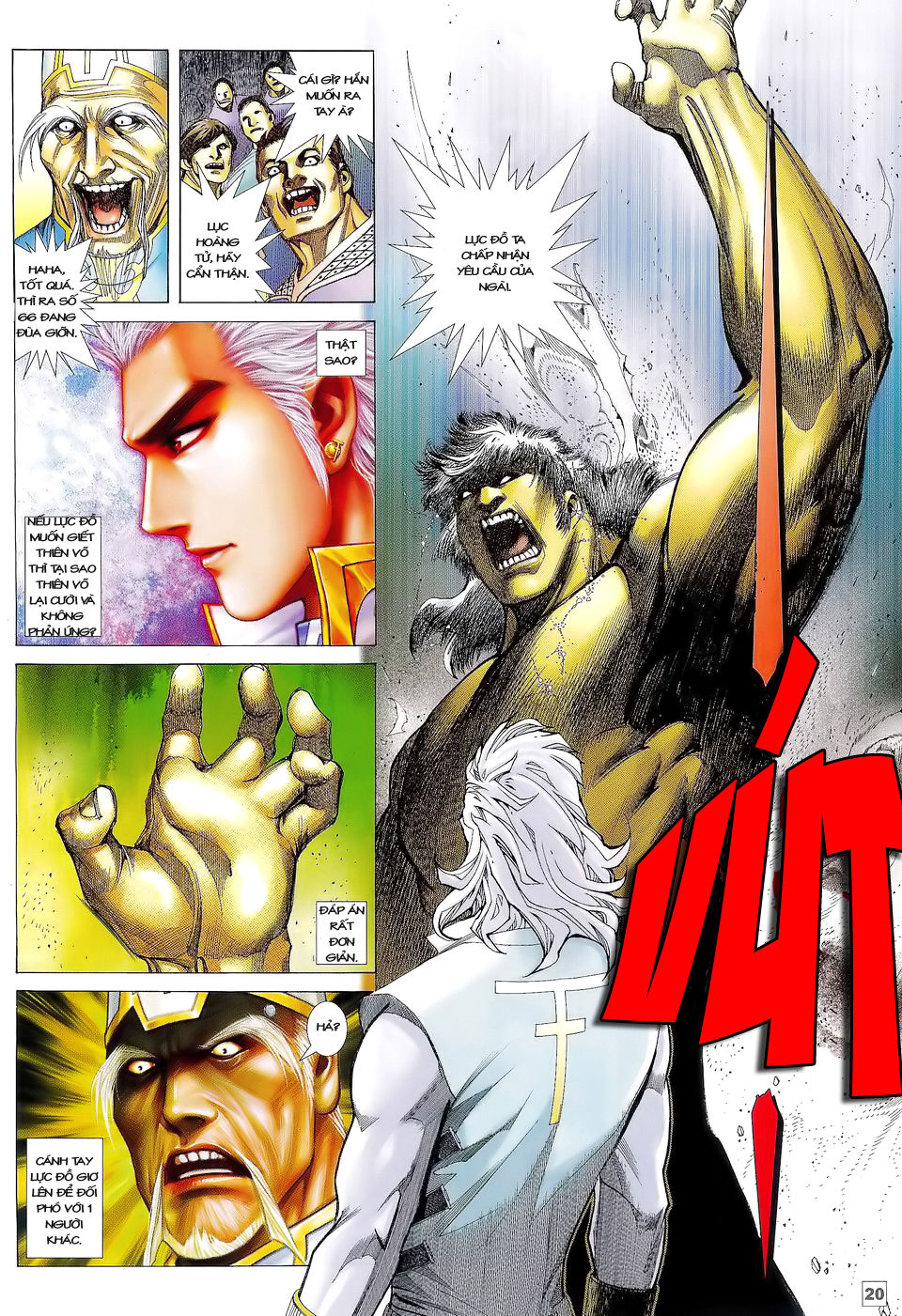 Võ Thần Phi Thiên: Chapter 18