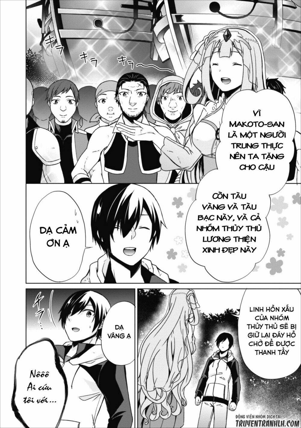 Shingan No Yuusha: Chapter 15