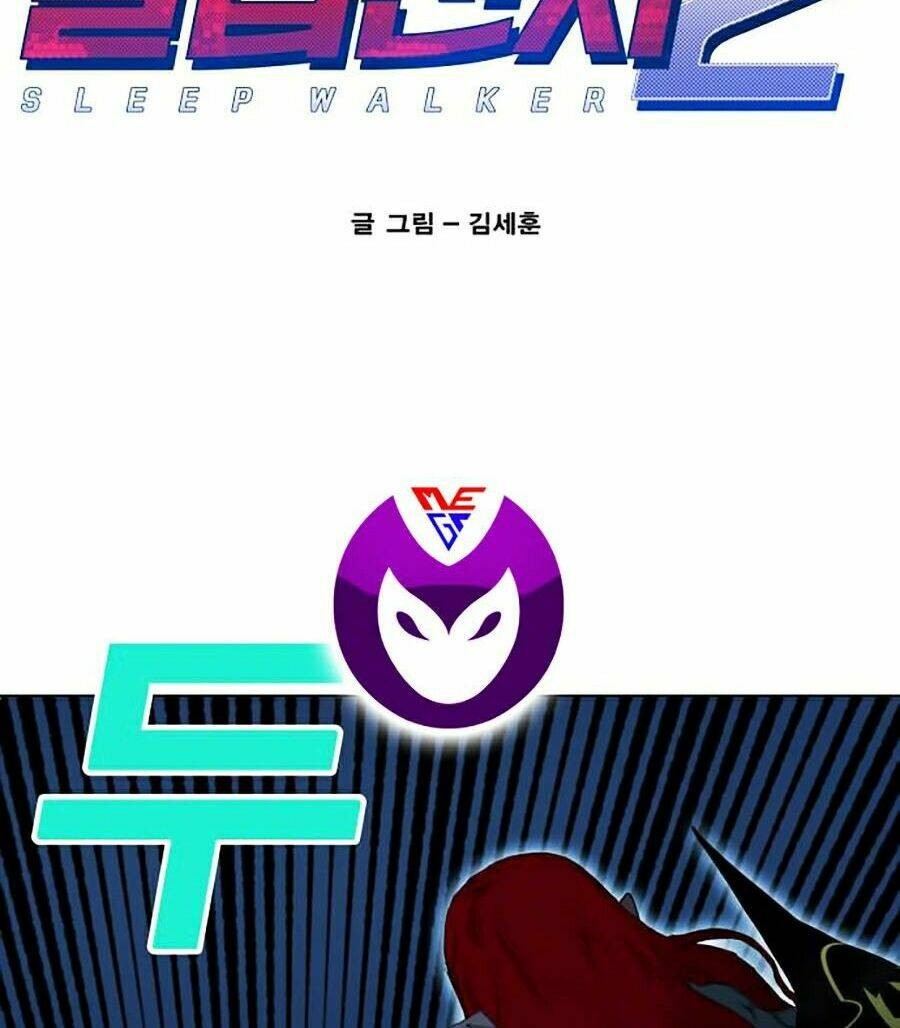 Hard Core Leveling Warrior Ss2: Chapter 73