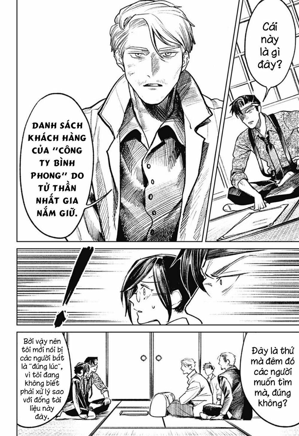 Cô Giáo Mít Ướt: Chapter 25