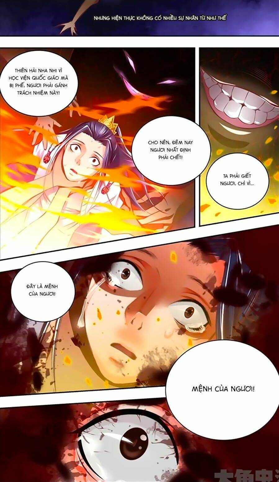 Trạch Thiên Ký: Chapter 16.1