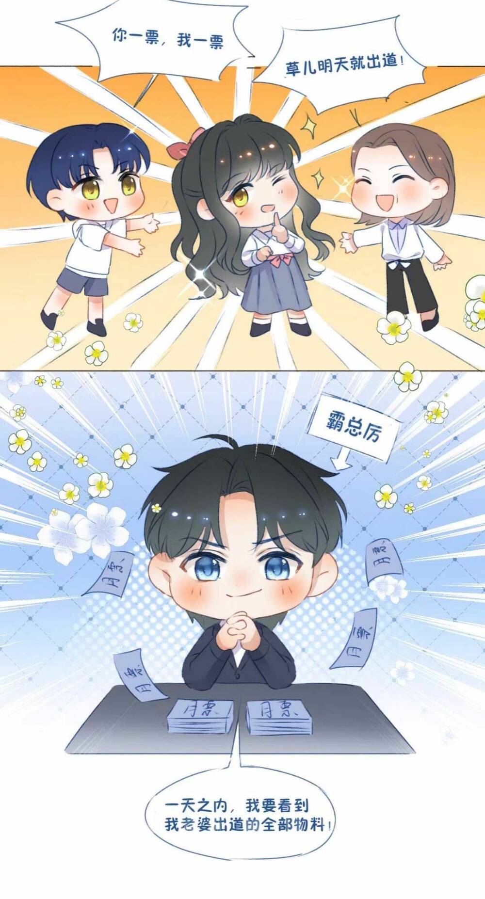 TRỌNG SINH TRỞ LẠI ! TA NHẤT ĐỊNH SẼ BẢO VỆ NÀNG CHU TOÀN !: Chapter 8