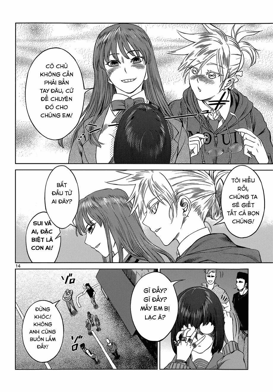 Desutoro 246: Chapter 5