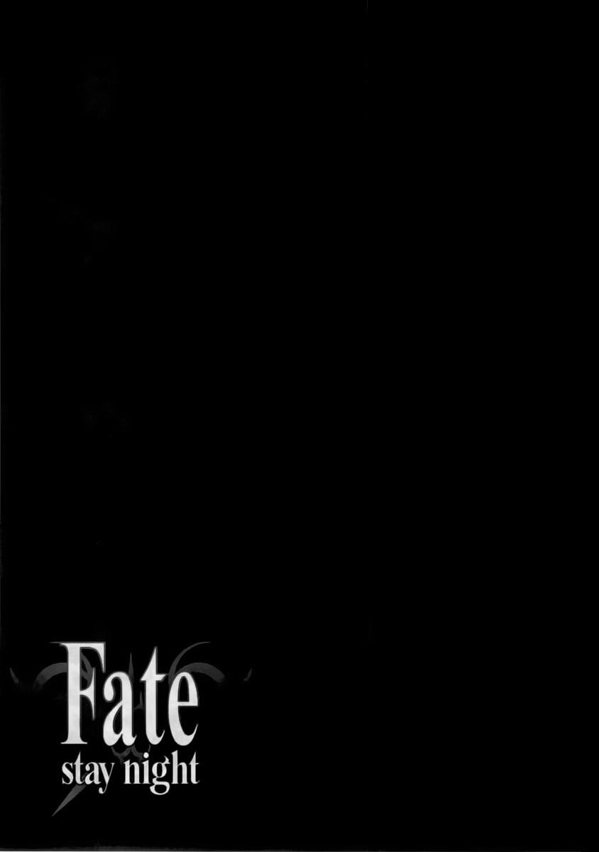 Fate Stay Night: Chapter 54