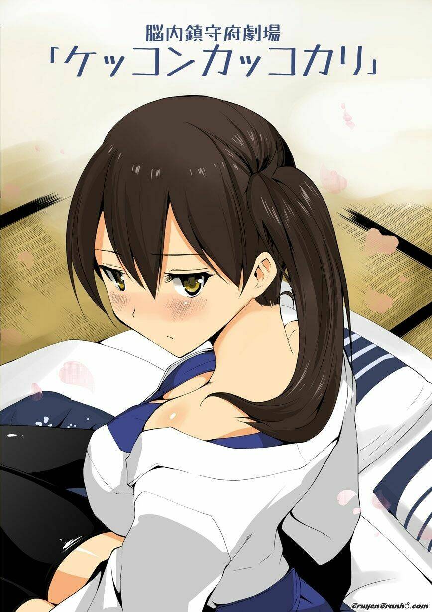 Kancolle Doujin Collection: Chapter 21