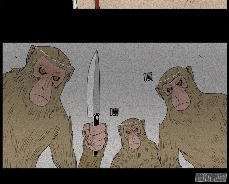 Kinh Dị Đêm Khuya: Chapter 6