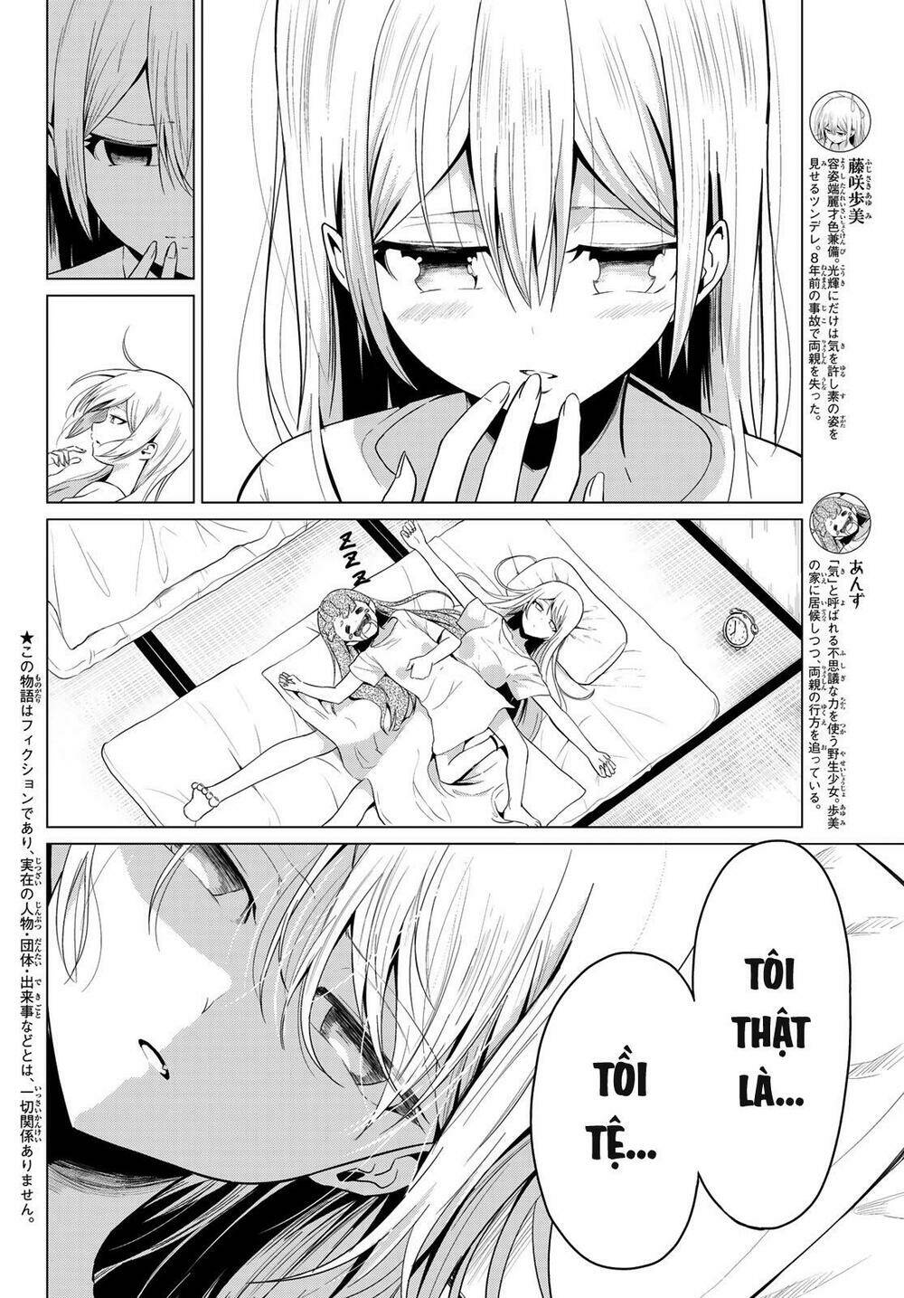 Sekai Ka Kanojo Ka Erabenai: Chapter 14