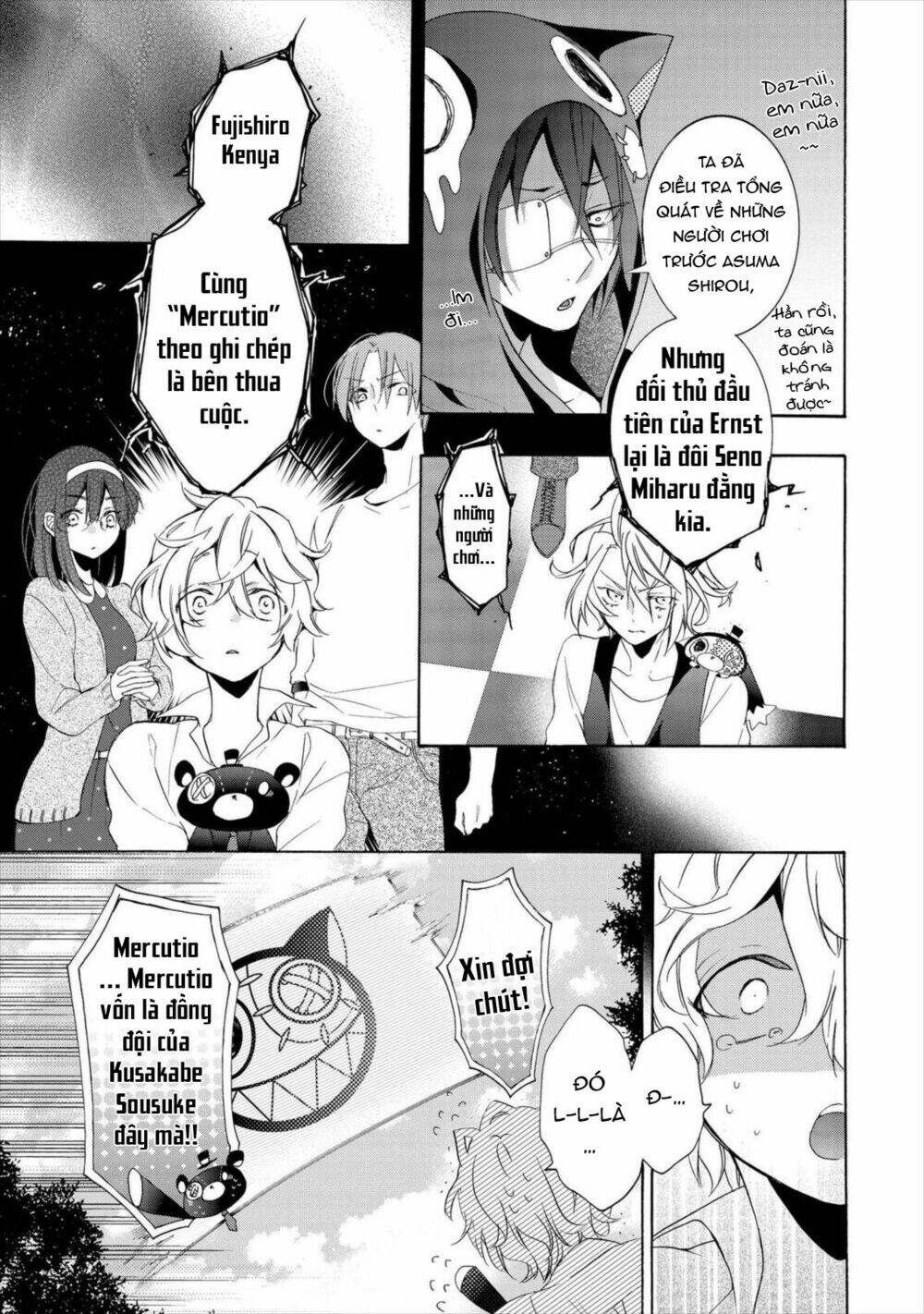 Worldend: Debugger: Chapter 14