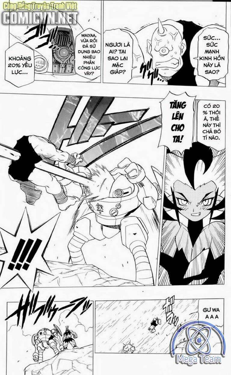 Guardian Eight: Chapter 3