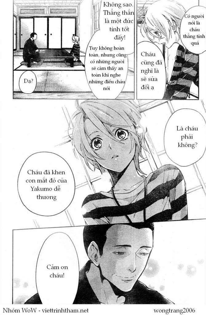 Shinrei Tantei Yakumo: Chapter 8