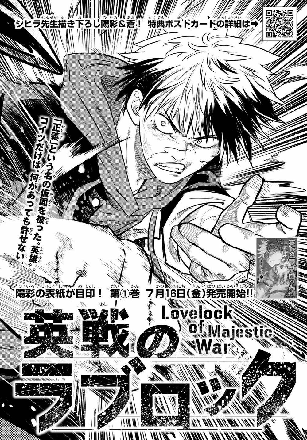 Tình Duyên Nơi Cuộc Chiến Kiêu Hùng: Chapter 9