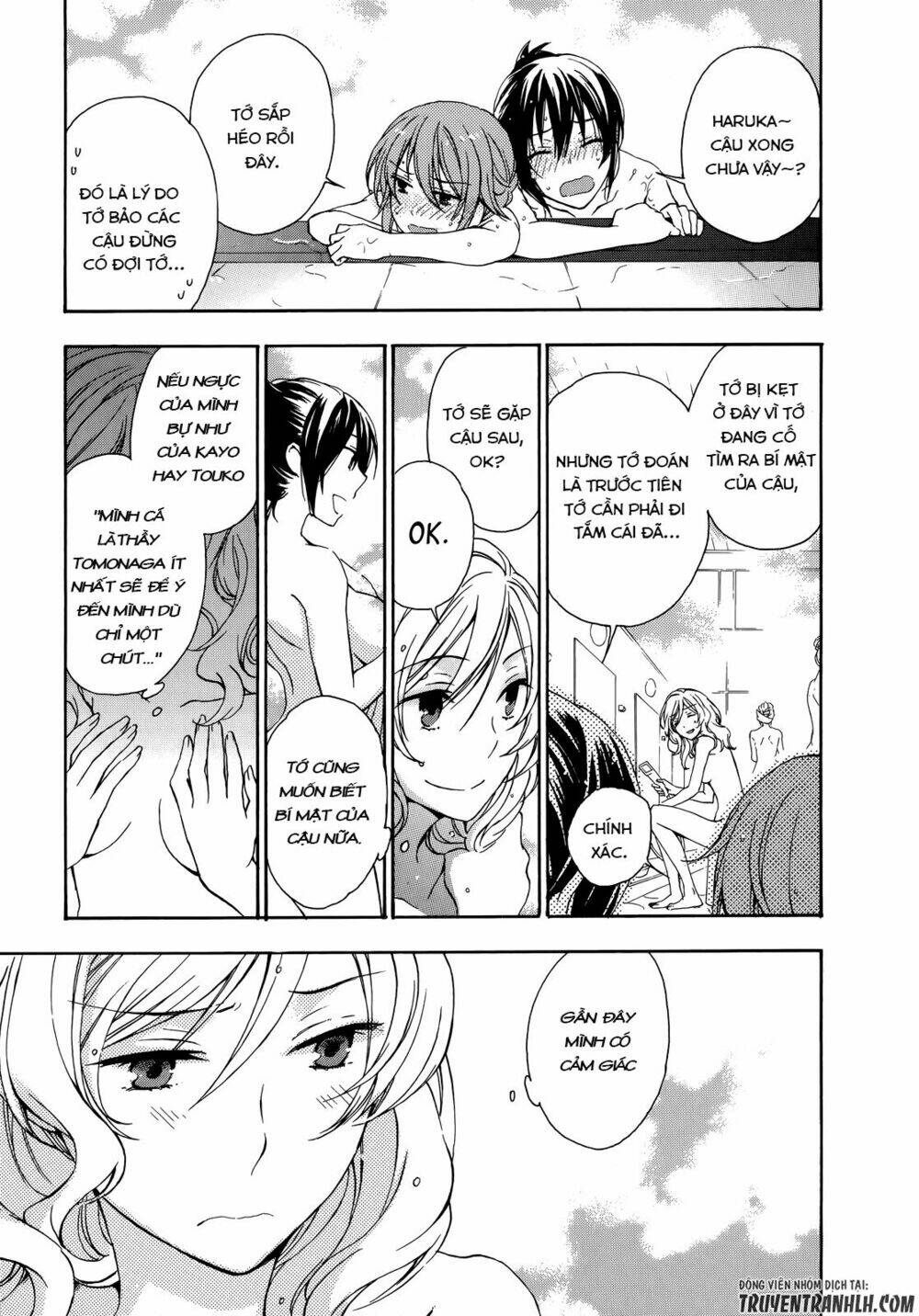 A Method To Make The Gentle World: Chapter 24