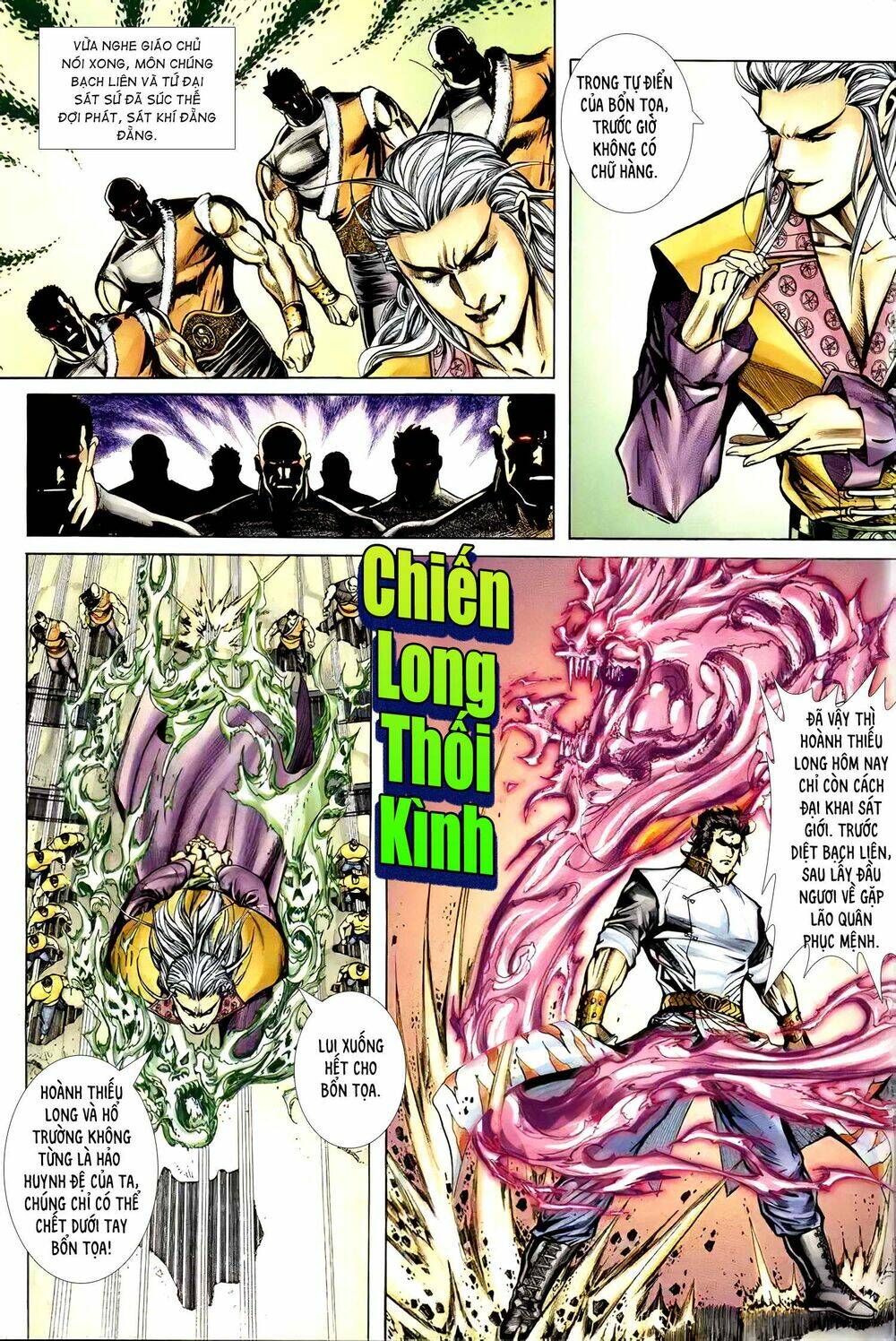 Cửu Ngũ Chi Tôn: Chapter 3