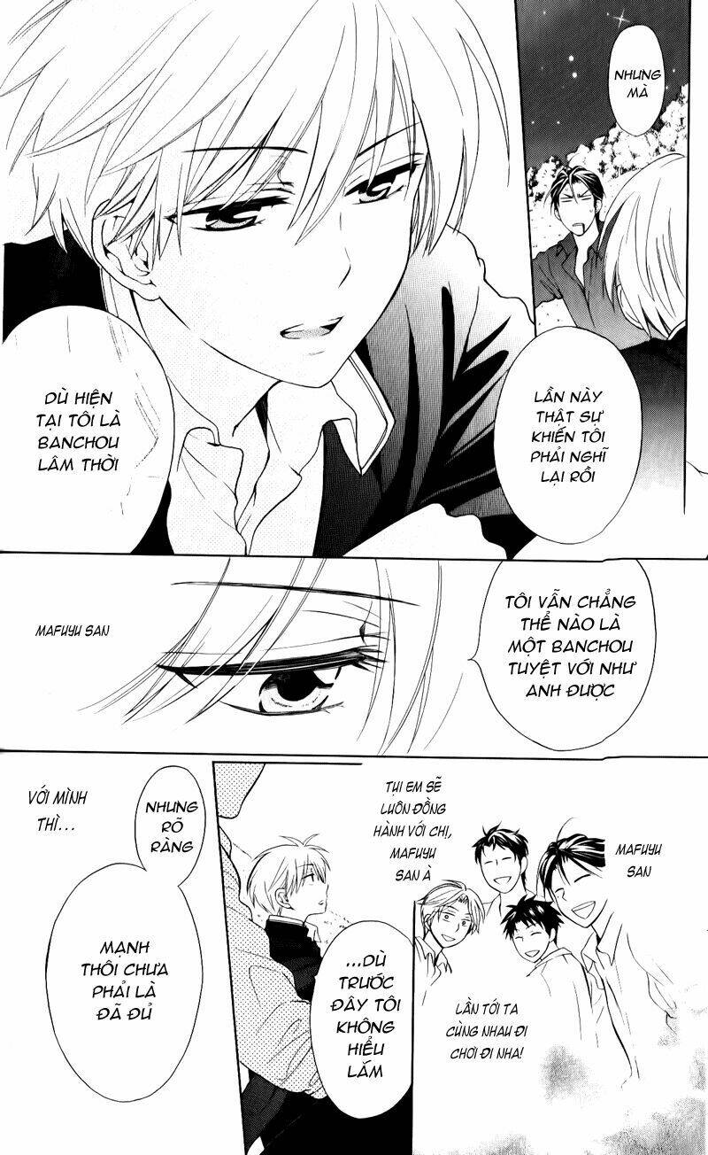 Thầy Giáo Của Tôi: Chapter 49