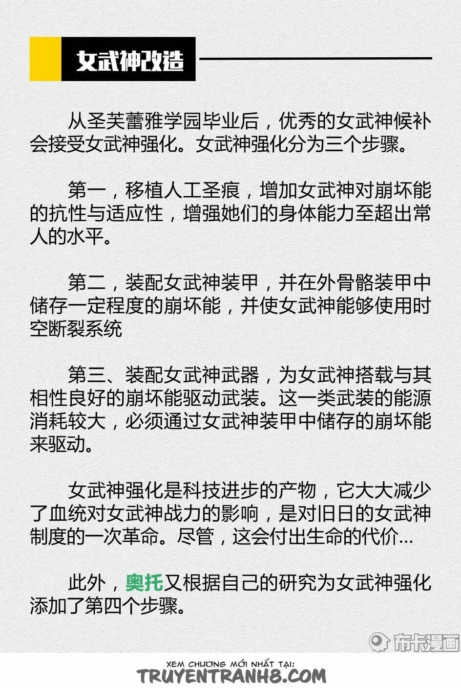 Băng Hoại 3Rd: Chapter 39