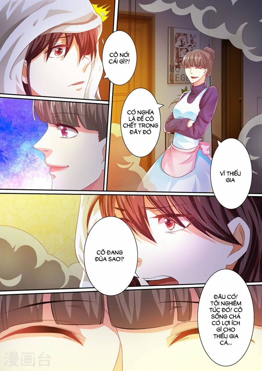 Hào Môn Tiểu Lão Bà: Chapter 32