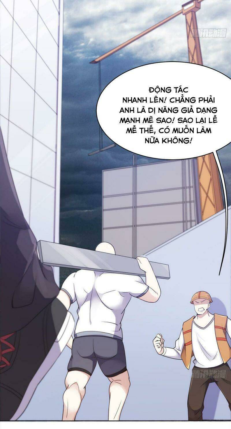 Xâm Nhập Vào Ức Giới: Chapter 1
