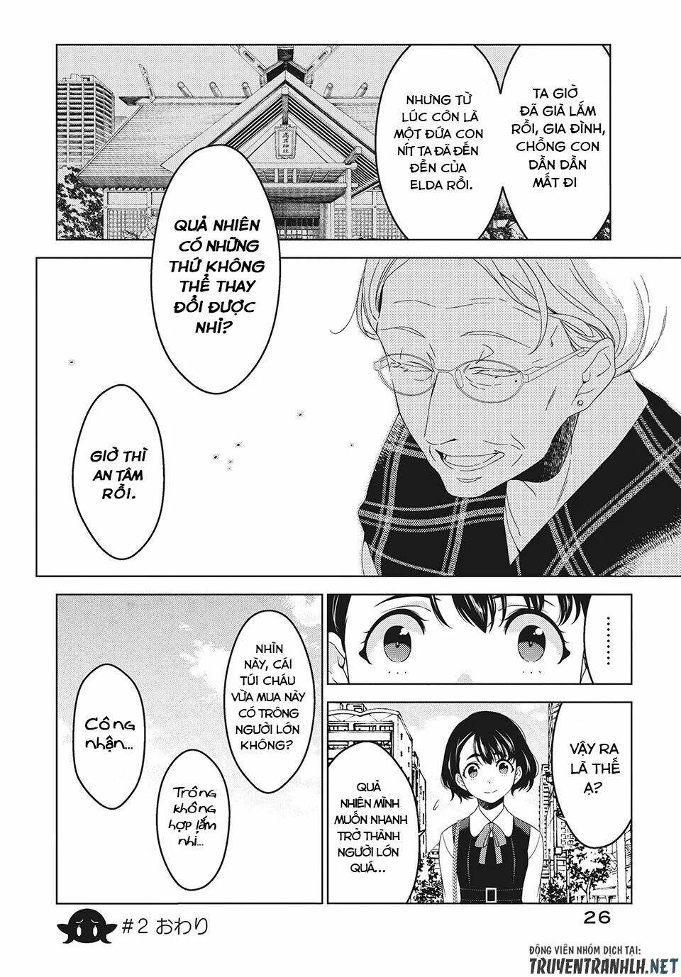 Edomae Elf: Chapter 2
