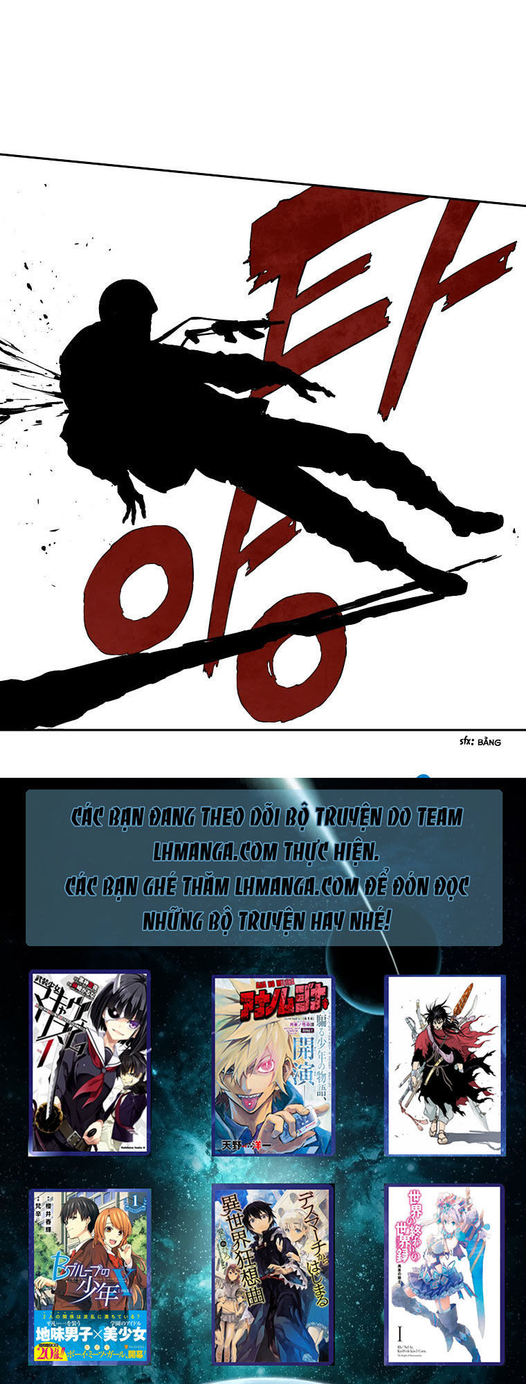 M.i.a - Jakjeonjung Siljong: Chapter 7