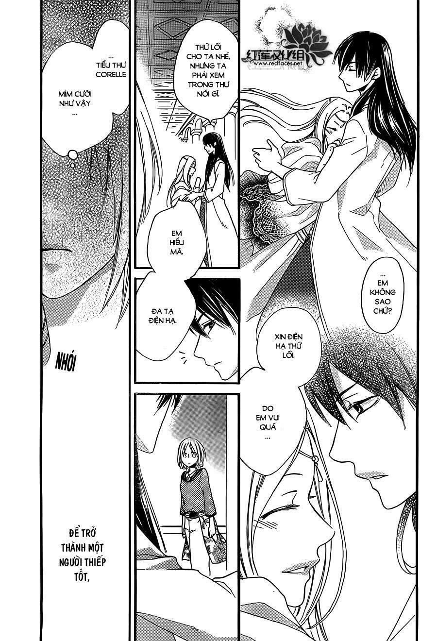 Sabaku no Harem: Chapter 16