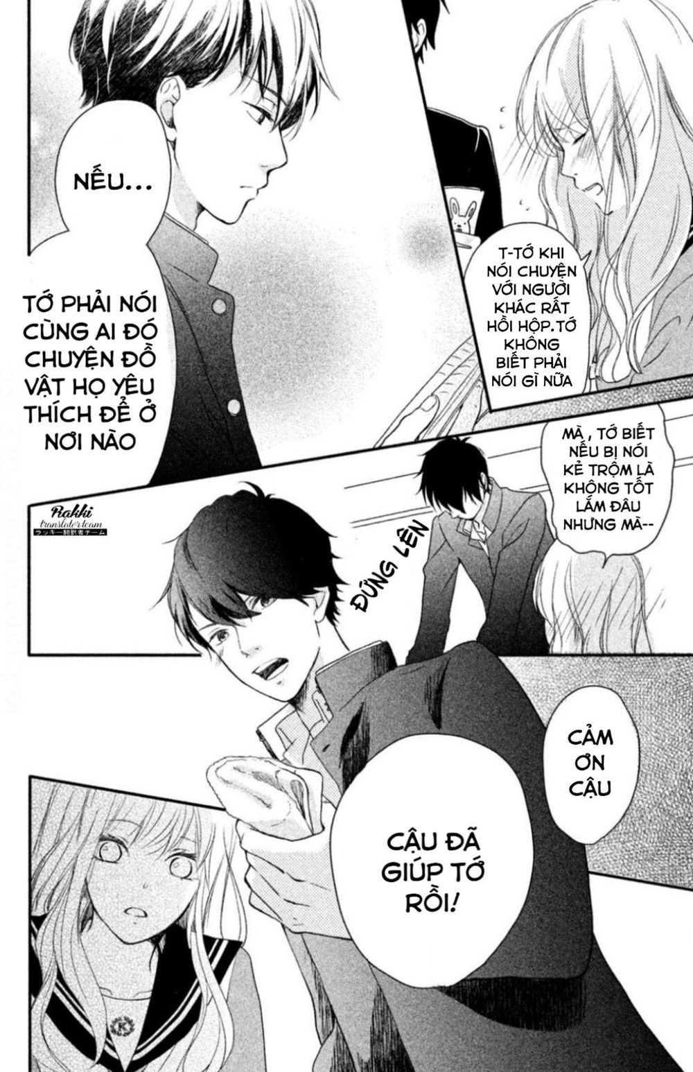 Mikansei Demo Koi Ga Ii.: Chapter 1