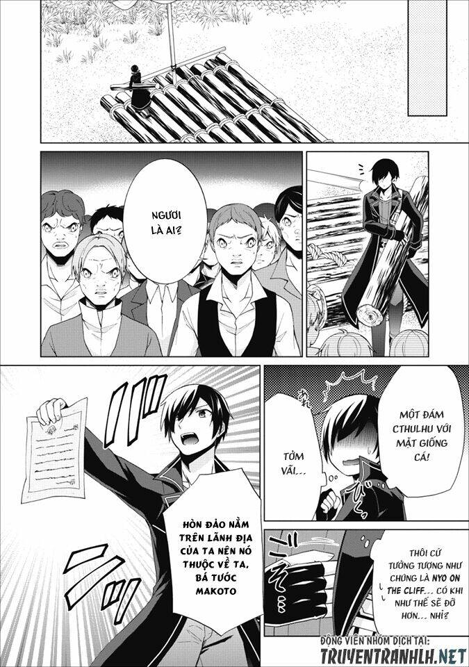 Shingan No Yuusha: Chapter 20