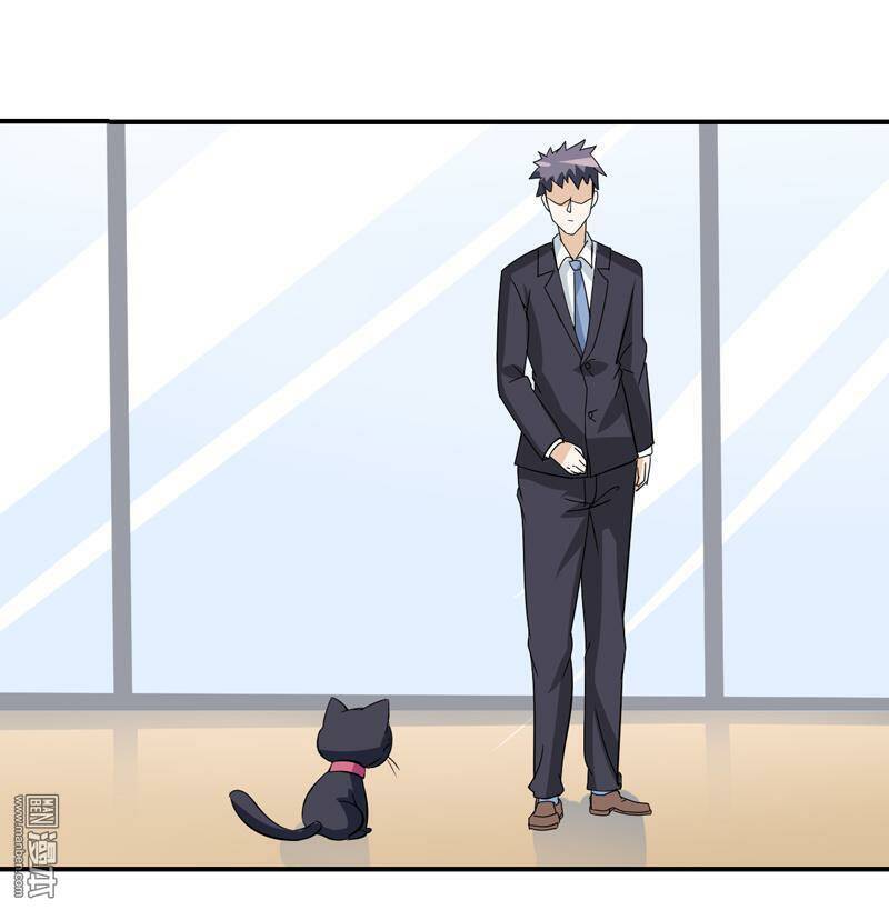 Miêu Vương Tại Thượng: Chapter 8