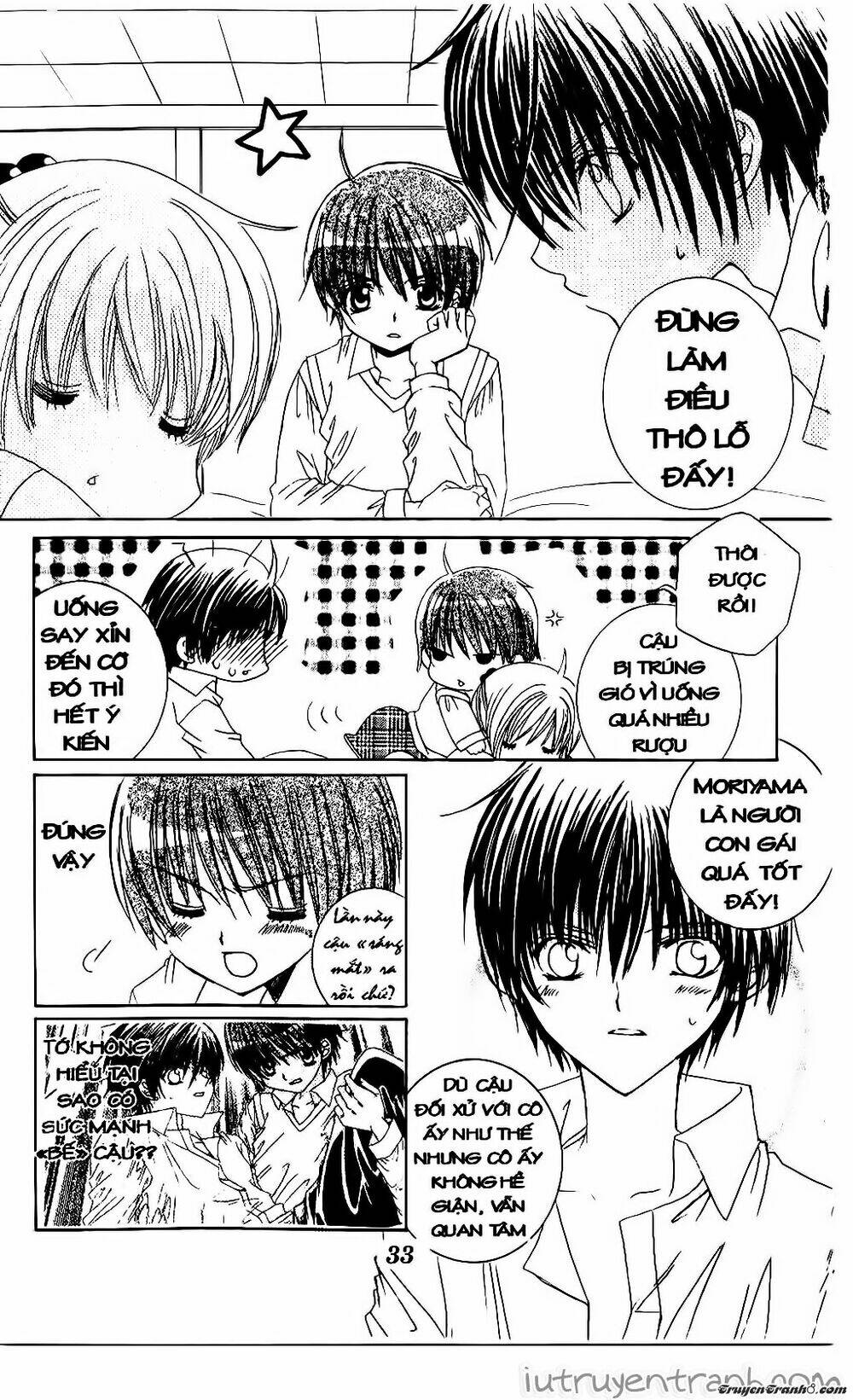 Get Love: Chapter 23