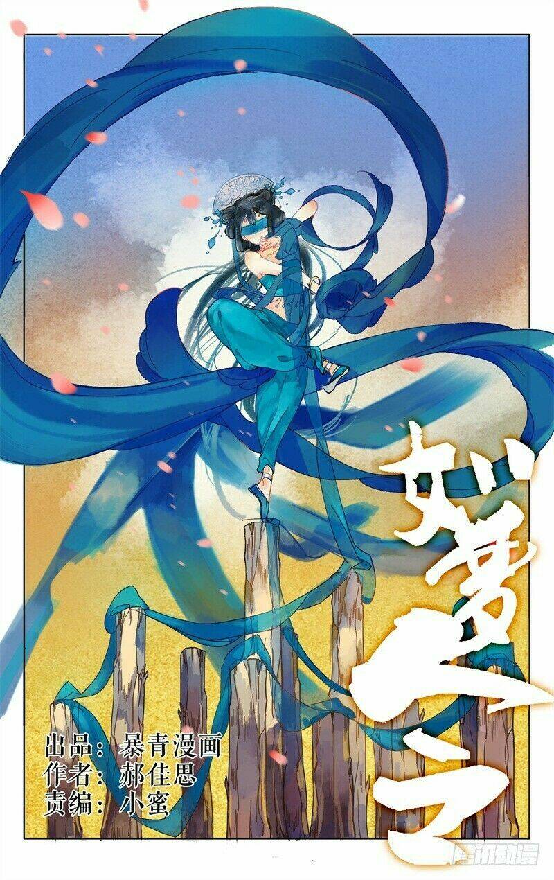 Như Mộng Lệnh: Chapter 7