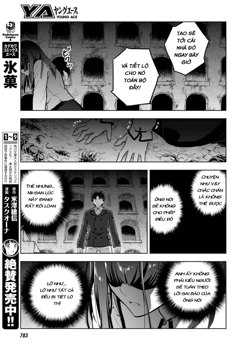 Fate/Stay Night Heaven's Feel: Chapter 42