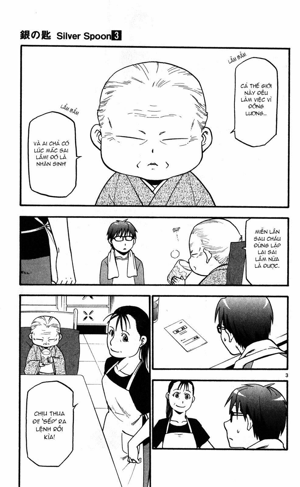 Gin No Saji: Chapter 22