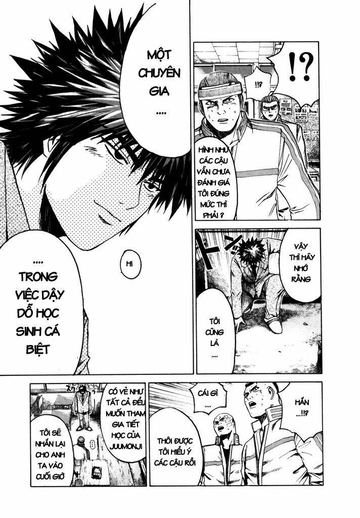 Kamen Teacher: Chapter 4