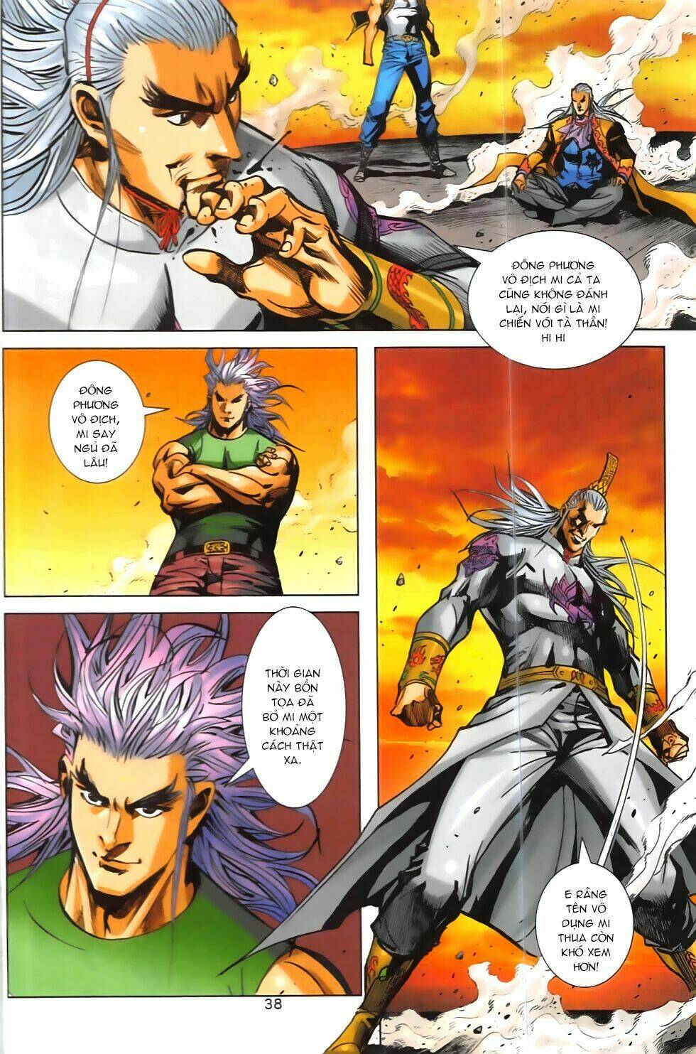 Hoàng Giả Chi Lộ: Chapter 11.2