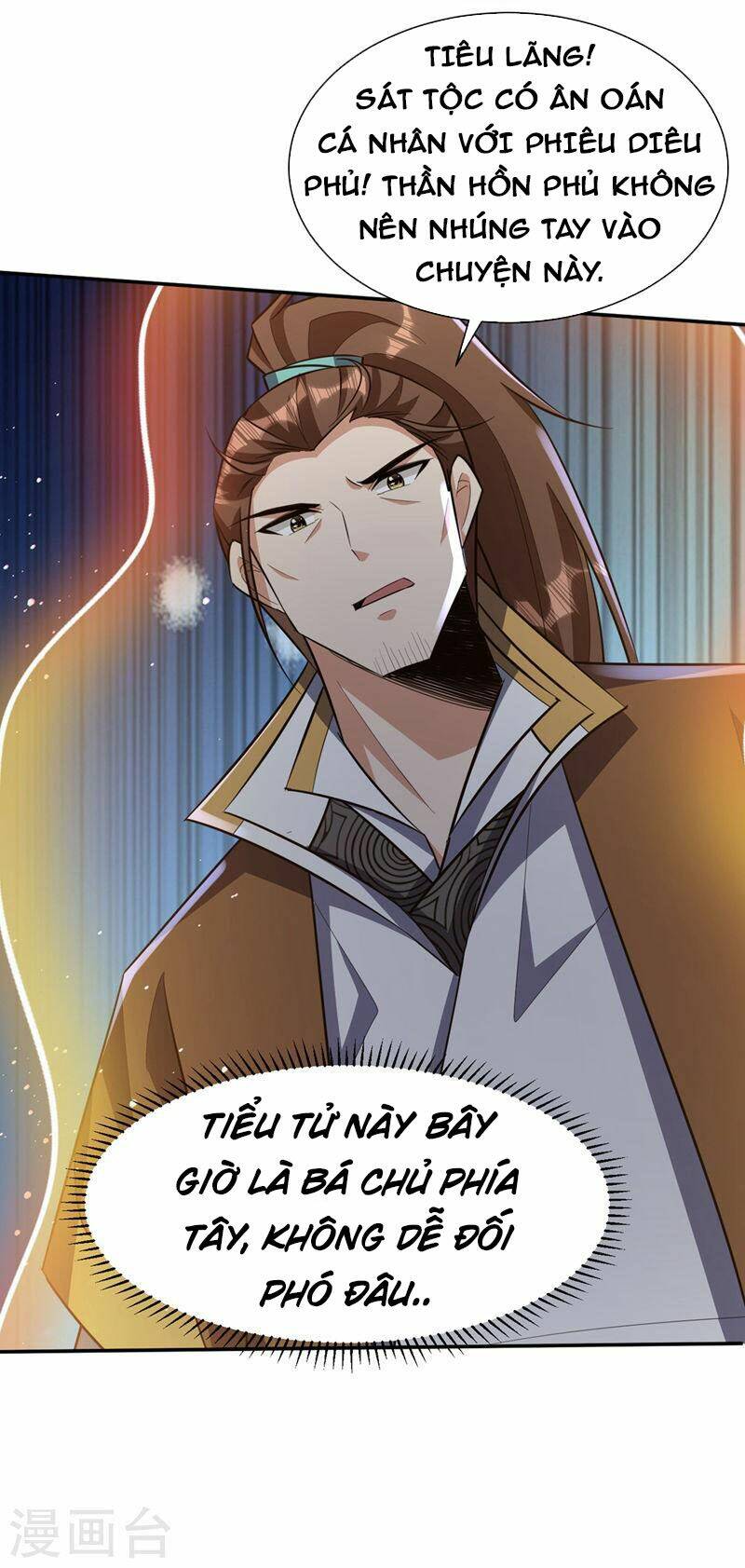 Yêu Giả Vi Vương: Chapter 335