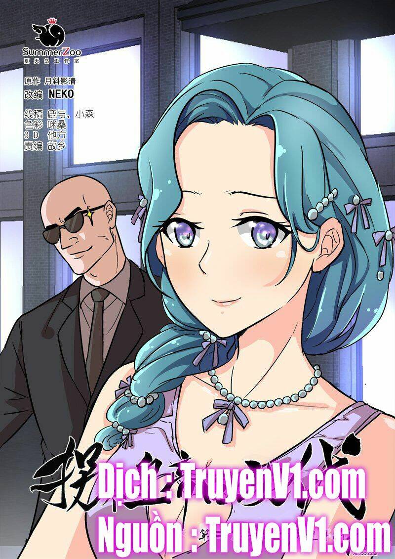 Bắt Cóc Hoàng Đế Về Hiện Đại: Chapter 58