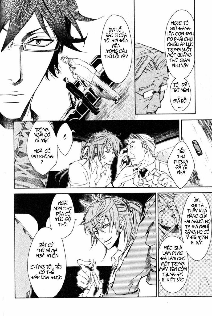 Karneval: Chapter 3