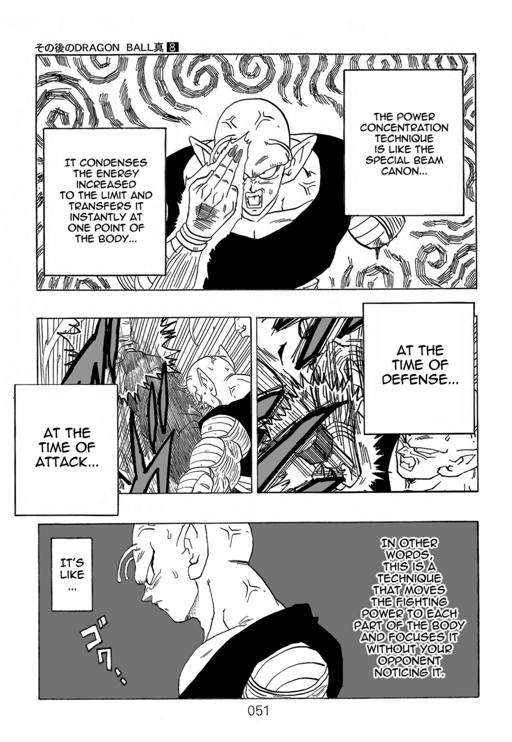 Dragon Ball After: Chapter 21: Raw