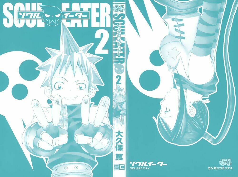 Soul Eater: Chapter 2