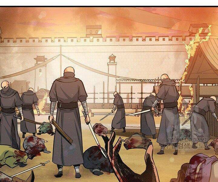 Mục Hạ Vô Nhân: Chapter 16