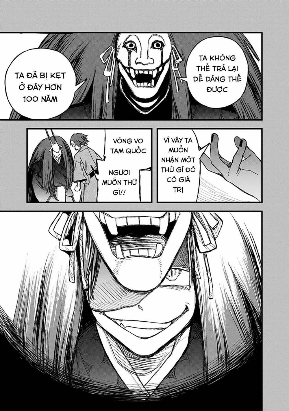 Kami No Manimani: Chapter 23