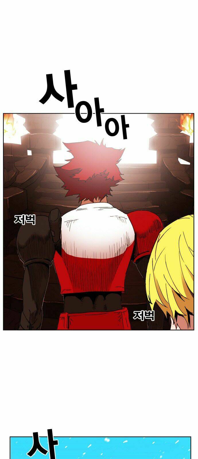 Hard Core Leveling Warrior: Chapter 140