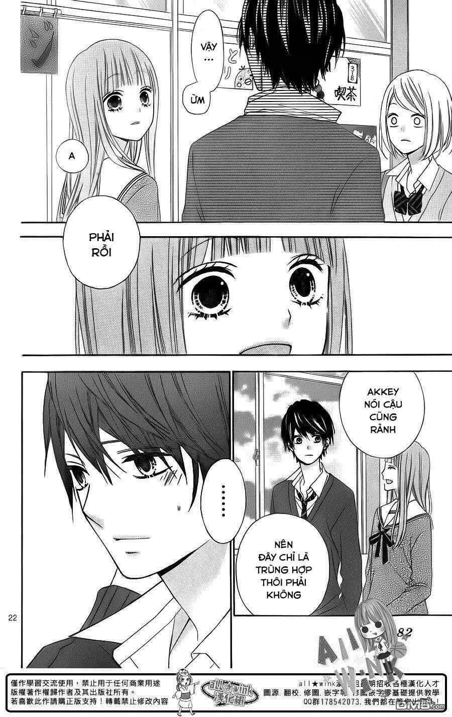 Tsubasa To Hotaru: Chapter 16