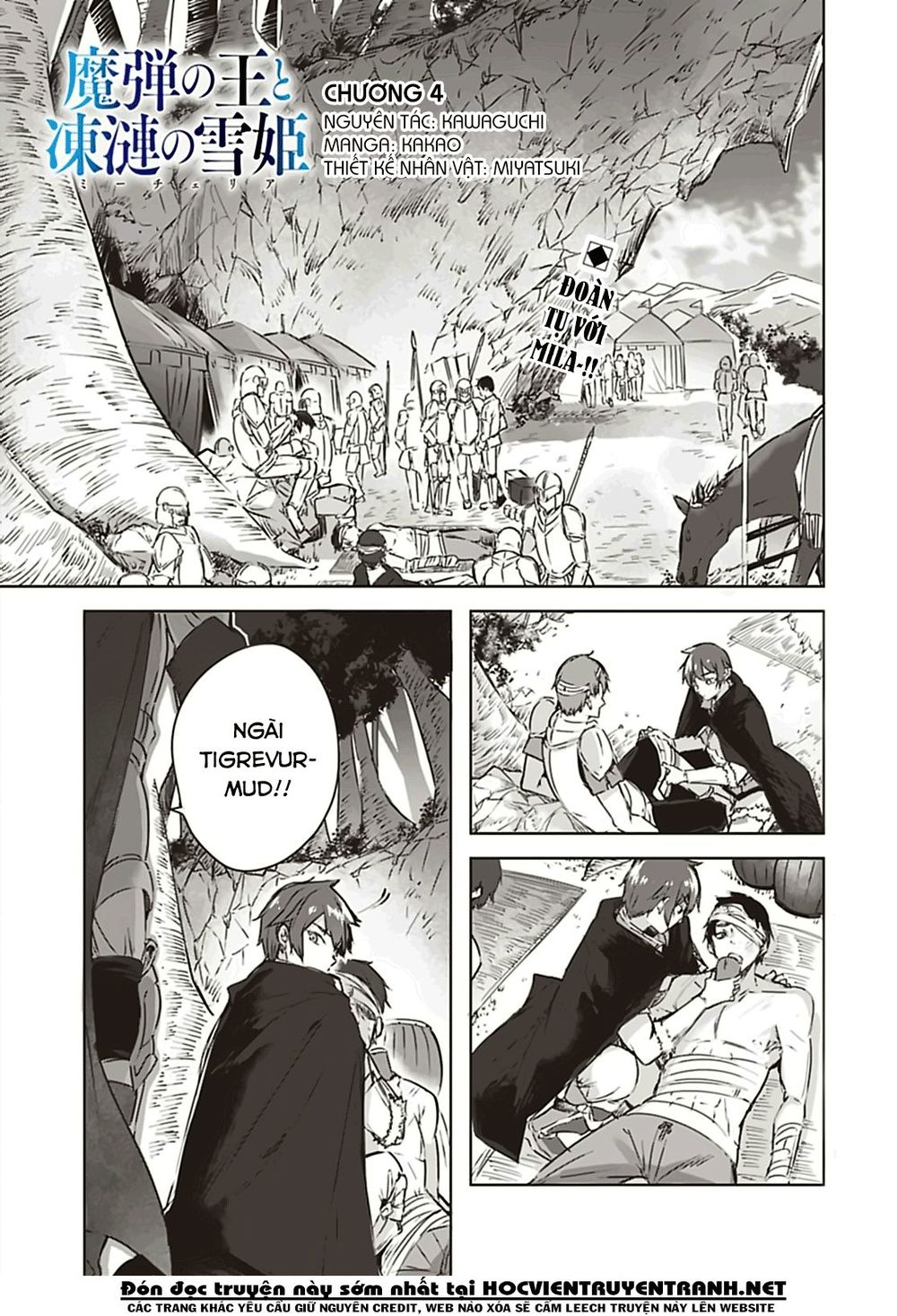 Madan No Ou To Michelia: Chapter 4