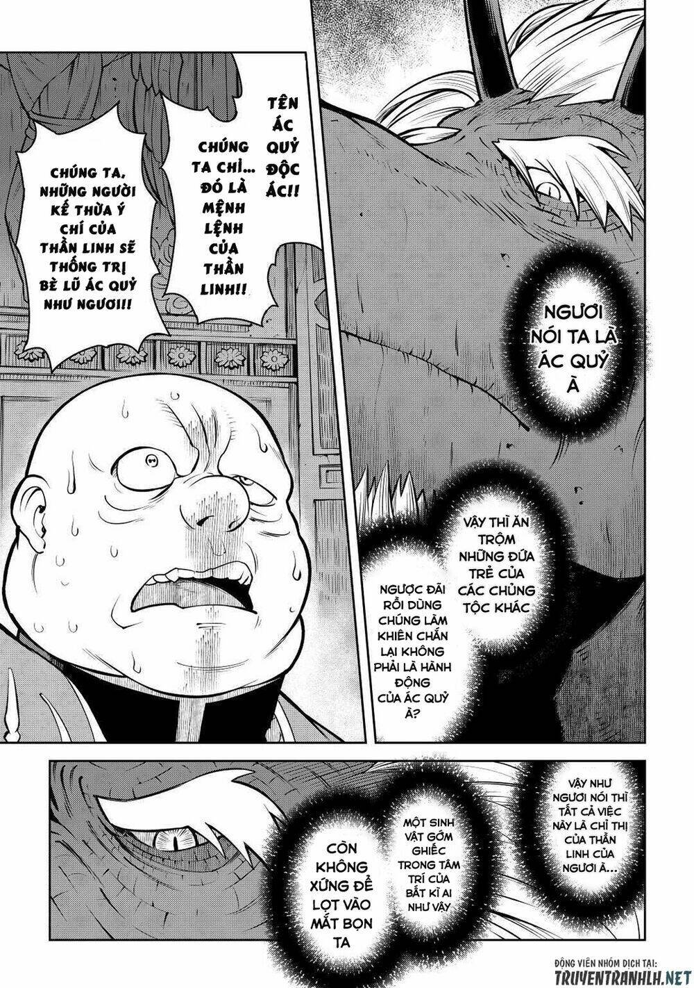 Toaru Ossan No Vrmmo Katsudouki: Chapter 66.2